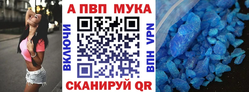 Купить  Абдулино  APVP СК КРИС 