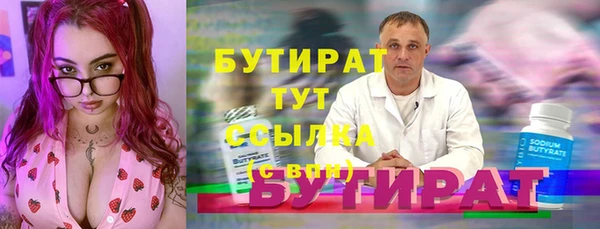 меф VHQ Белокуриха