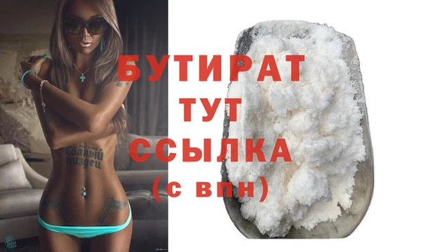 мескалин Беломорск