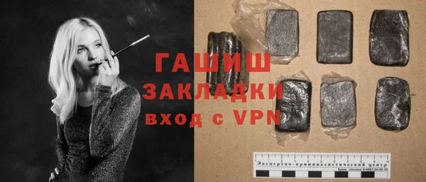 герыч Белоозёрский