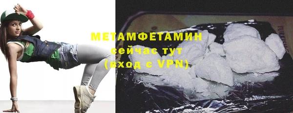 мескалин Беломорск