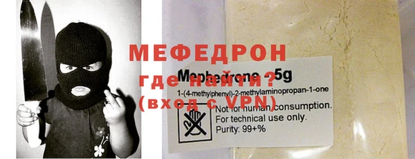 герыч Белоозёрский