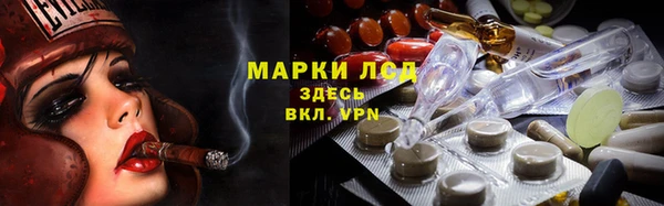 мескалин Беломорск
