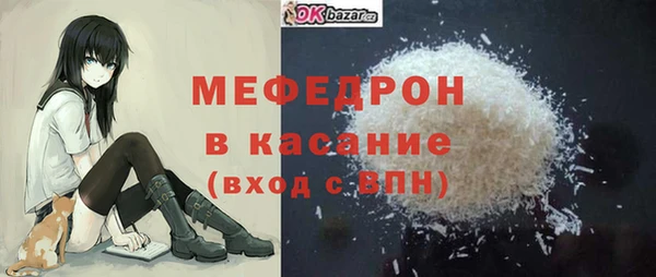 мескалин Беломорск