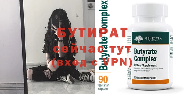 мескалин Беломорск