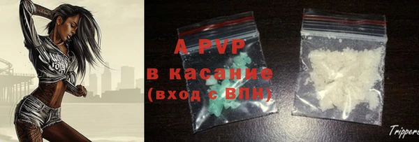 меф VHQ Белокуриха