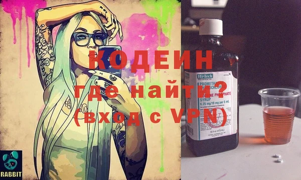 герыч Белоозёрский
