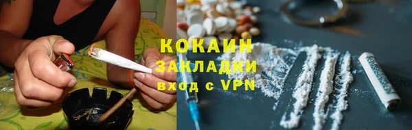 меф VHQ Белокуриха