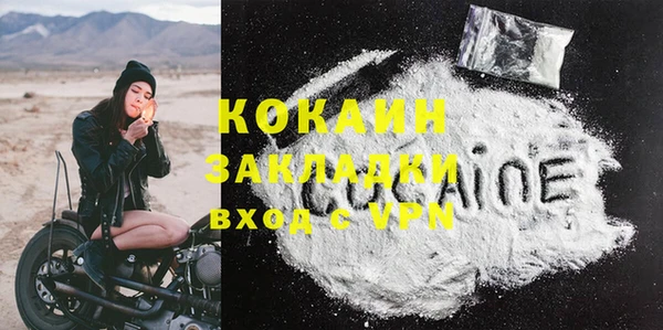 герыч Белоозёрский