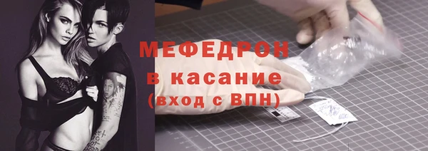герыч Белоозёрский