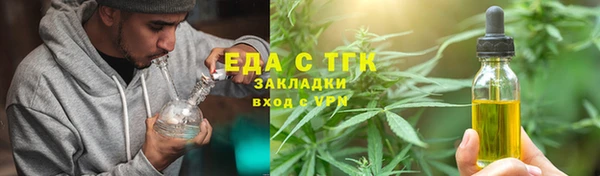 мескалин Беломорск