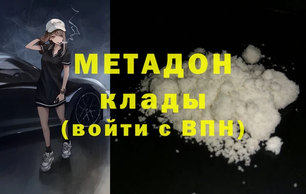 герыч Белоозёрский