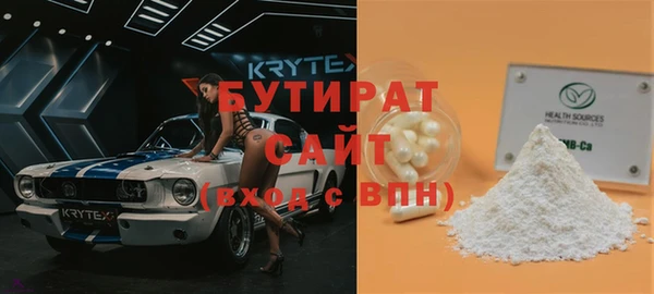 мескалин Беломорск