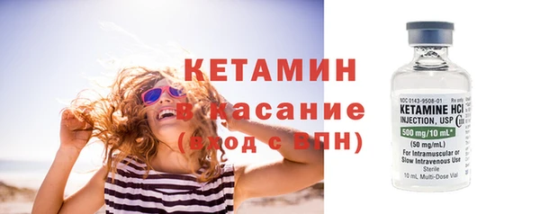 меф VHQ Белокуриха