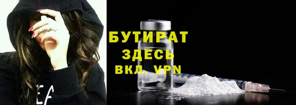 герыч Белоозёрский