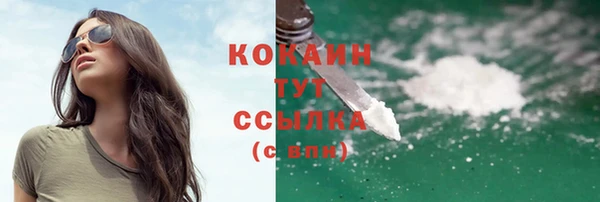 меф VHQ Белокуриха