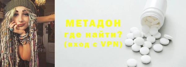 мескалин Беломорск