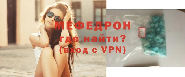 меф VHQ Белокуриха