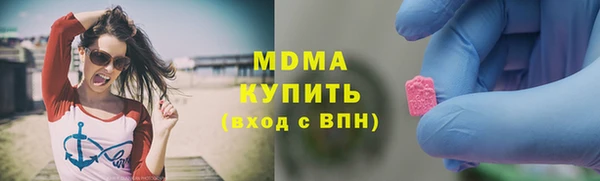 мескалин Беломорск