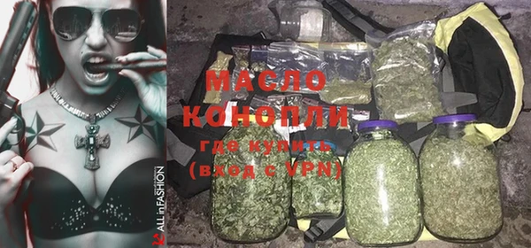 меф VHQ Белокуриха