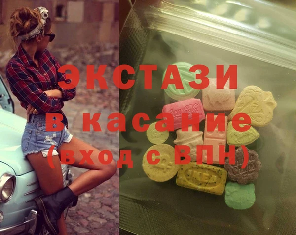 мескалин Беломорск