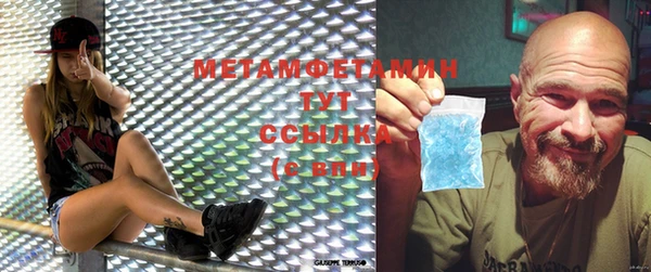 меф VHQ Белокуриха