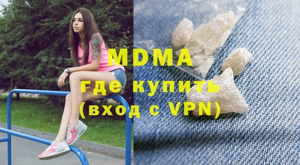 меф VHQ Белокуриха