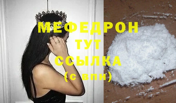 меф VHQ Белокуриха