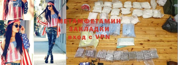меф VHQ Белокуриха