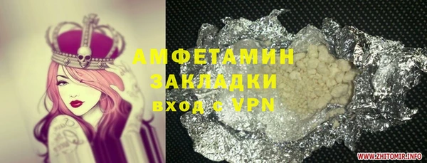 герыч Белоозёрский