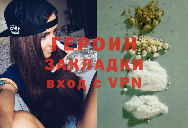 герыч Белоозёрский