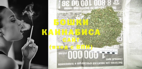 мескалин Беломорск