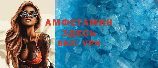 меф VHQ Белокуриха