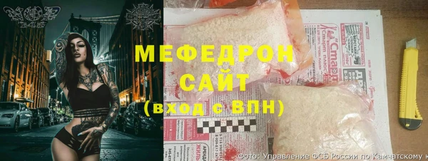 мескалин Беломорск