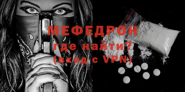 меф VHQ Белокуриха
