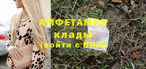 мескалин Беломорск