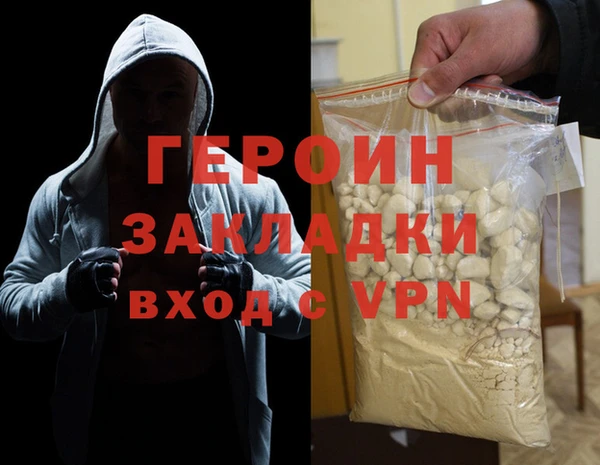 мескалин Беломорск