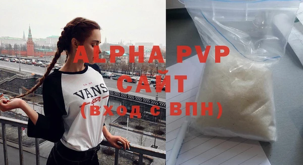 меф VHQ Белокуриха