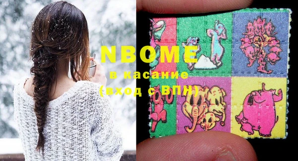 меф VHQ Белокуриха