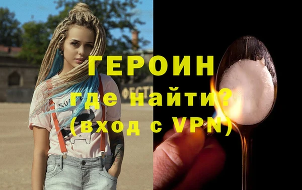 меф VHQ Белокуриха