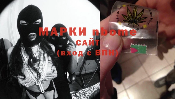 меф VHQ Белокуриха