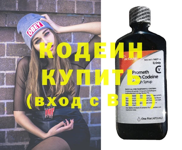 мескалин Беломорск