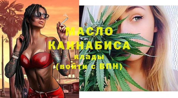 мескалин Беломорск