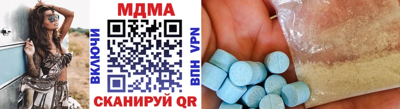 Купить закладки  Абдулино  МДМА молли 