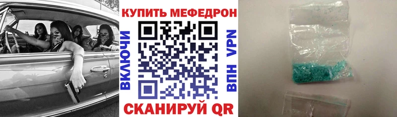 МЕФ 4 MMC  Купить  Абдулино 