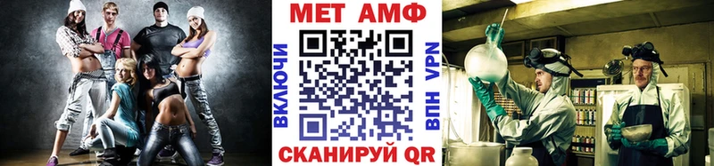 Купить где  Абдулино  Первитин мет 