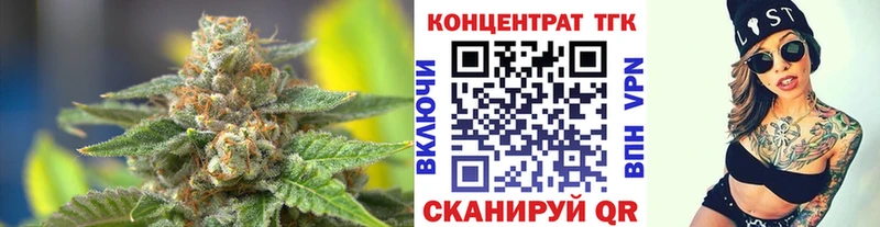 Дистиллят ТГК Wax  Купить где  Абдулино 
