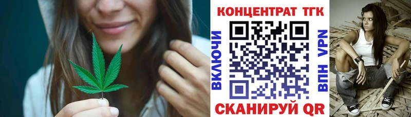 ТГК Wax Абдулино