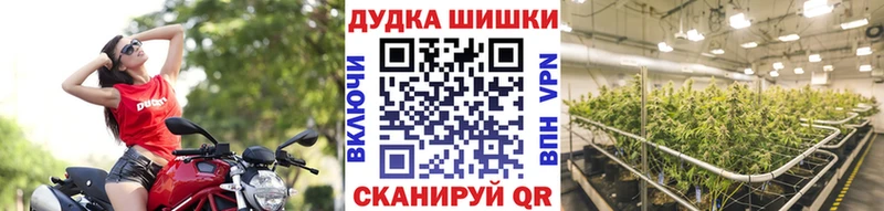 МАРИХУАНА семена  Купить  Абдулино 